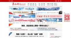 Desktop Screenshot of dailyqd.com