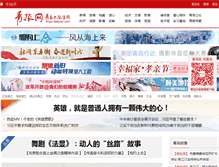 Tablet Screenshot of dailyqd.com